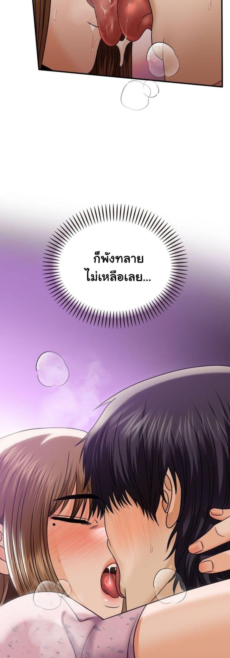 page-45