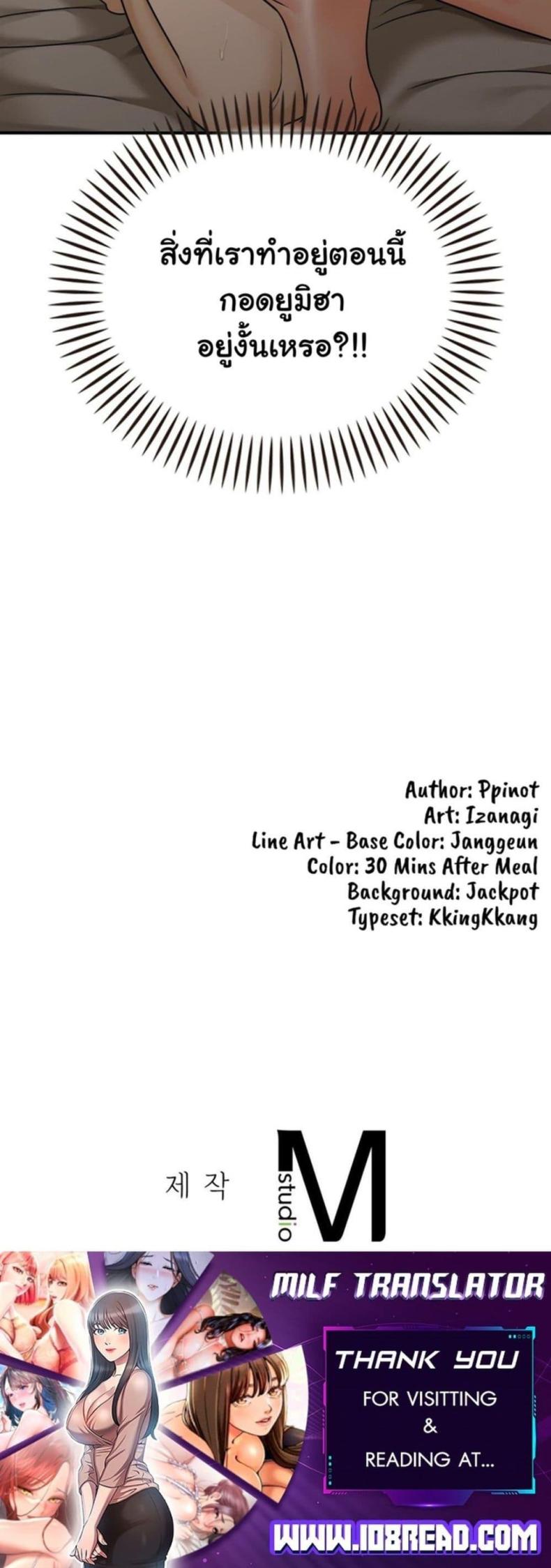 page-50