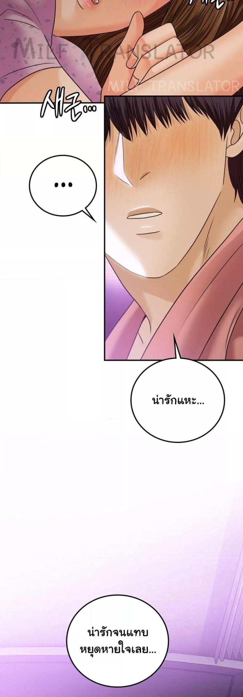 page-20