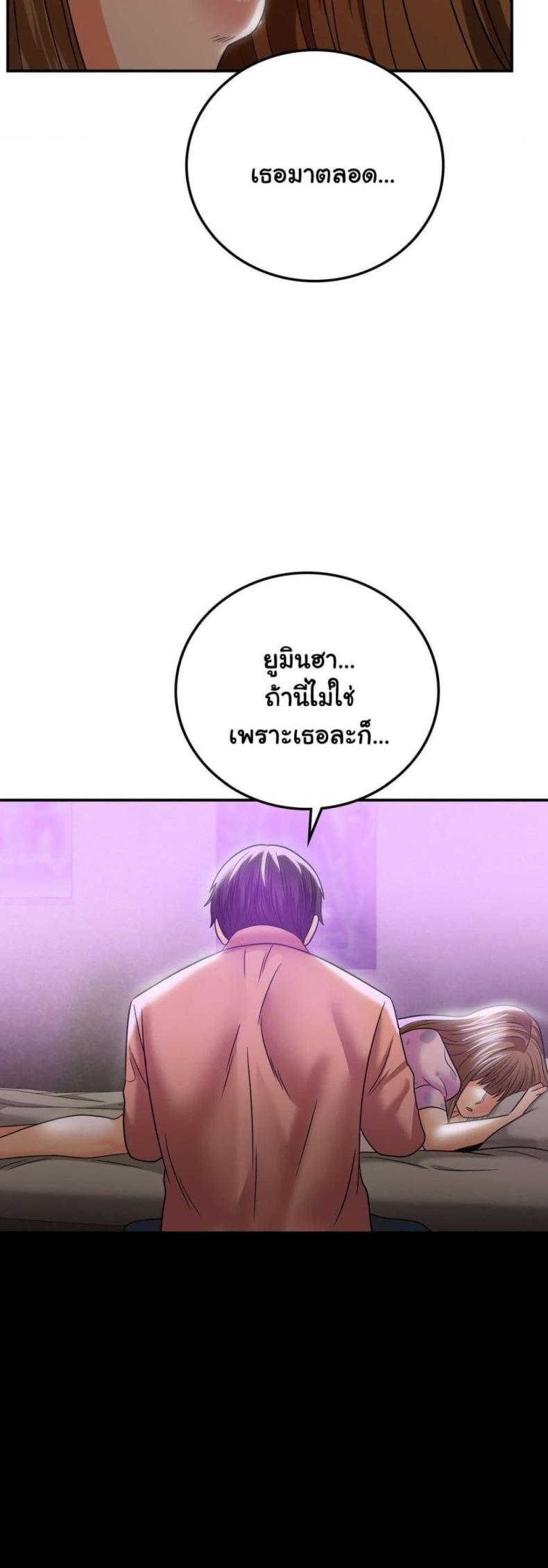 page-23
