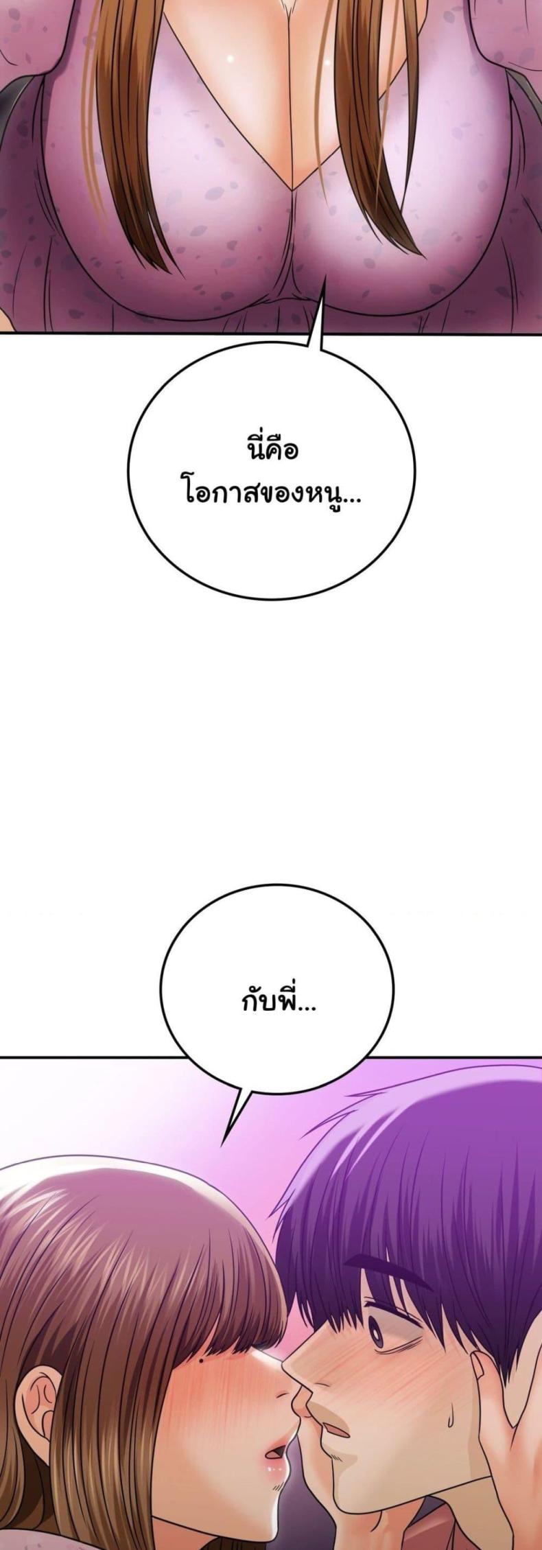 page-42