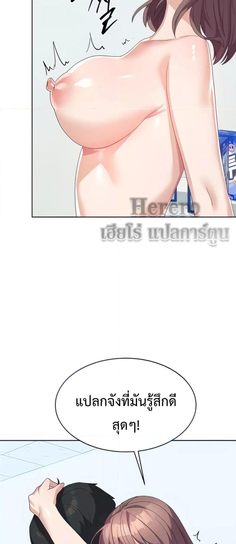 page-14