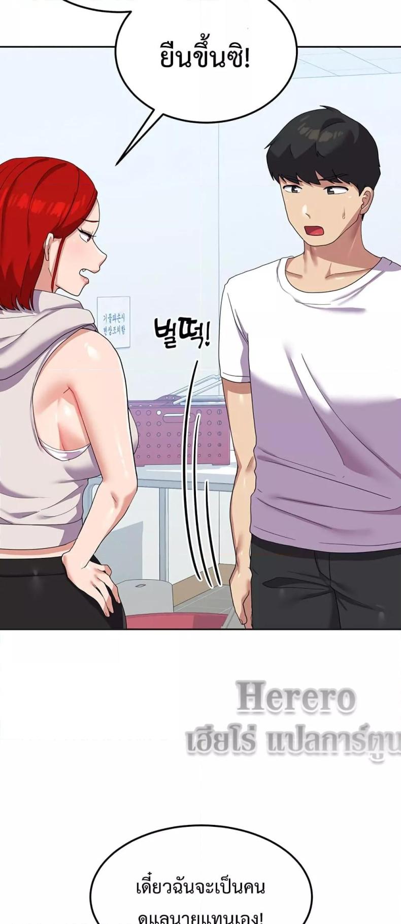 page-38