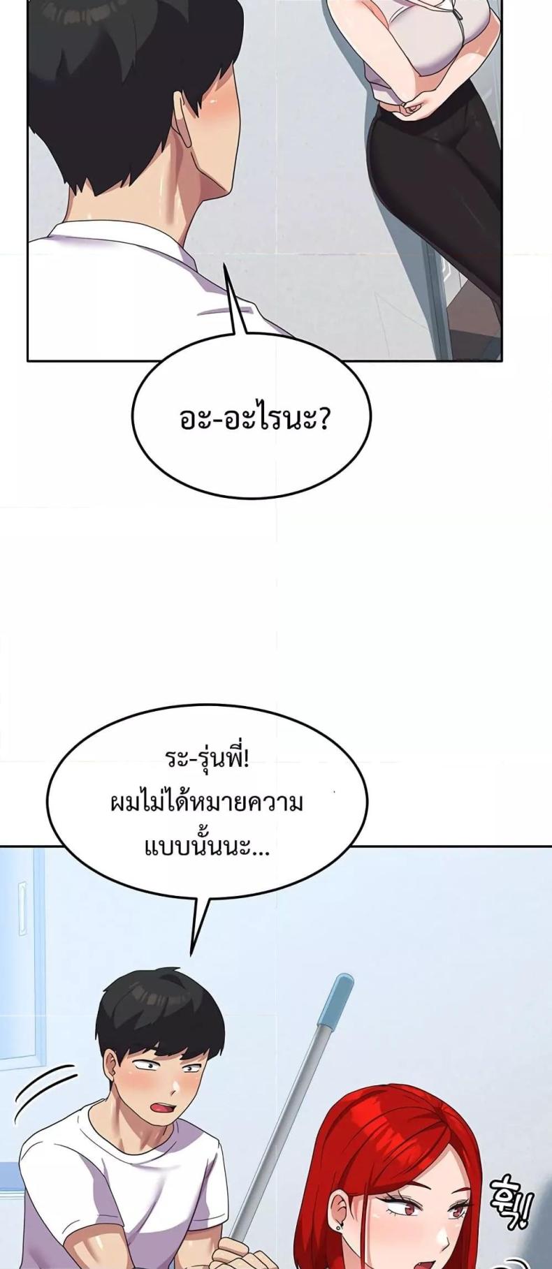 page-52