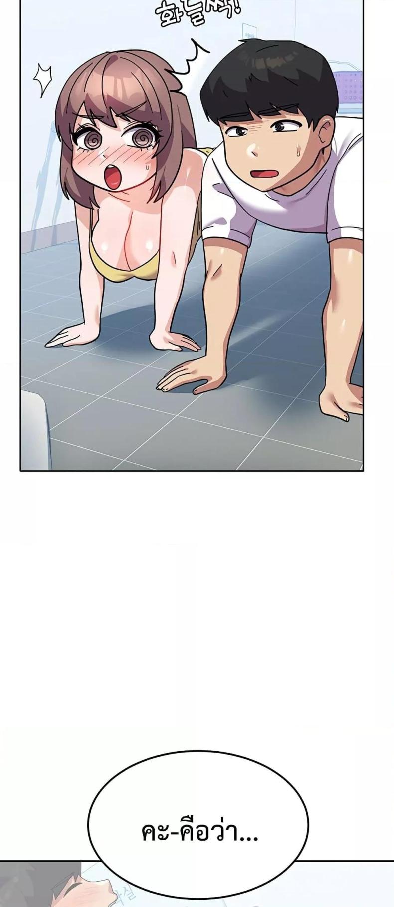 page-29