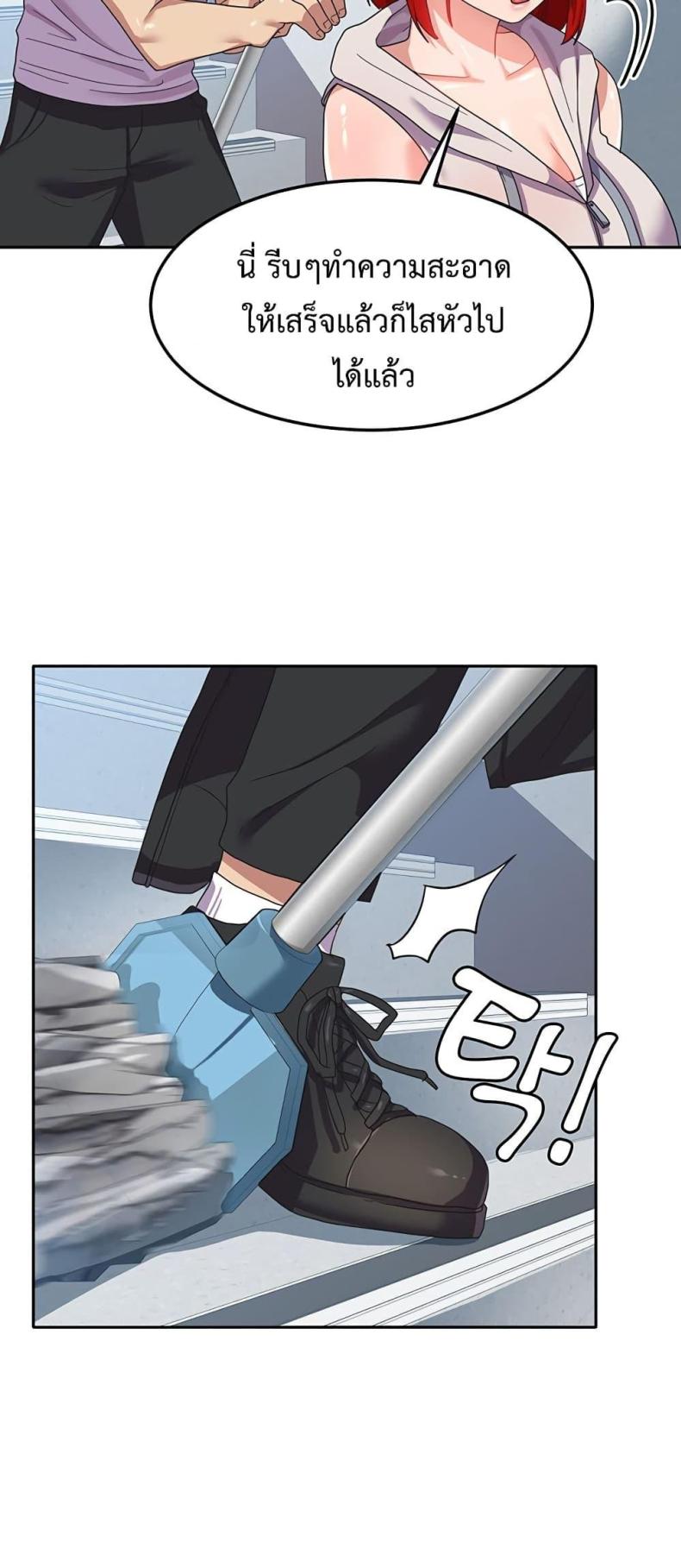 page-53