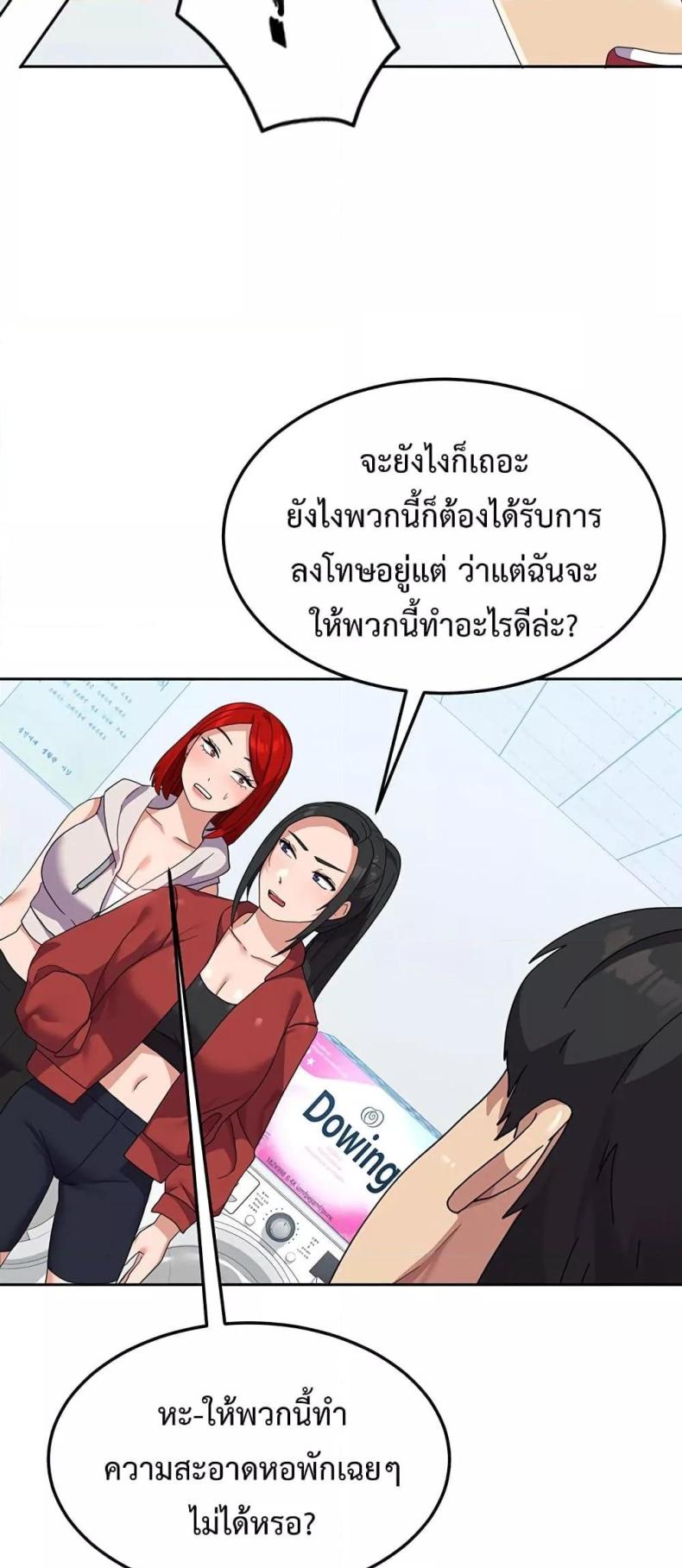 page-34
