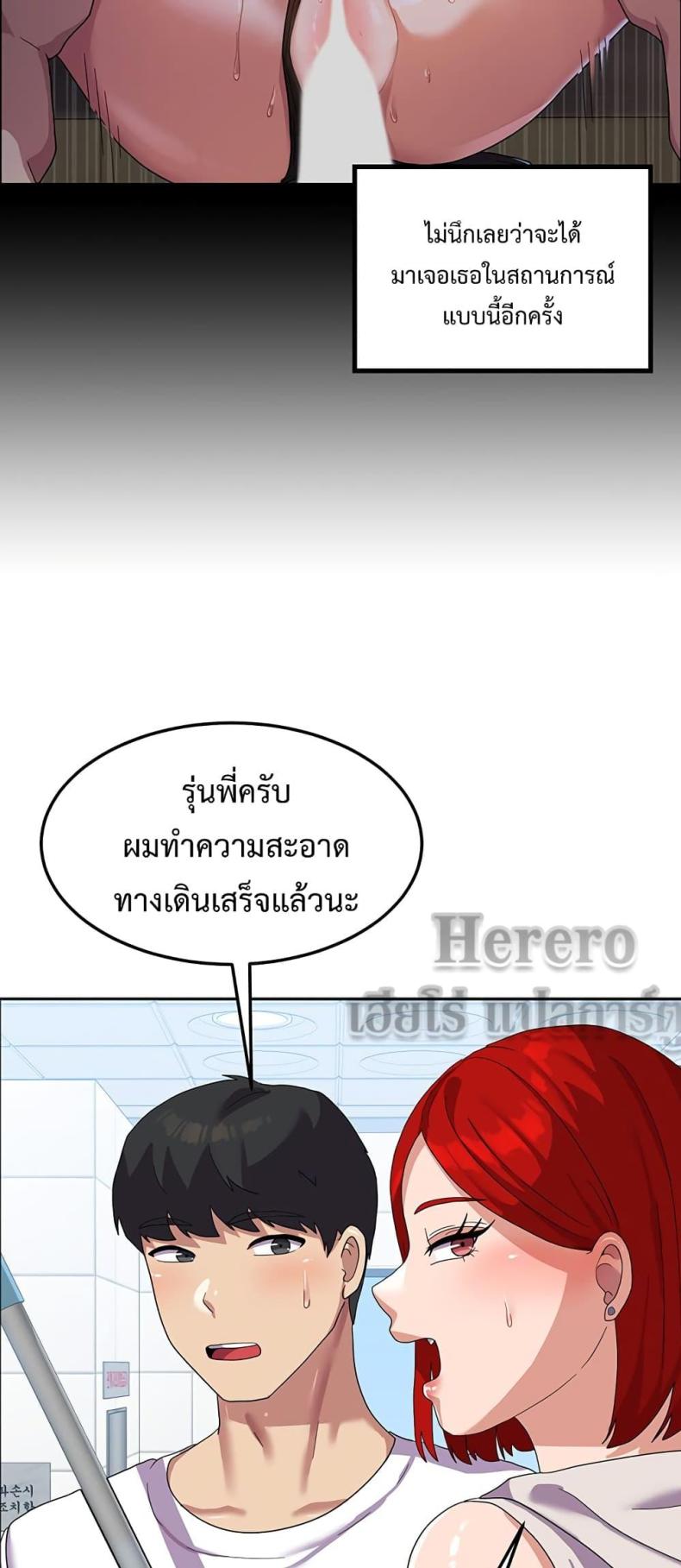 page-45