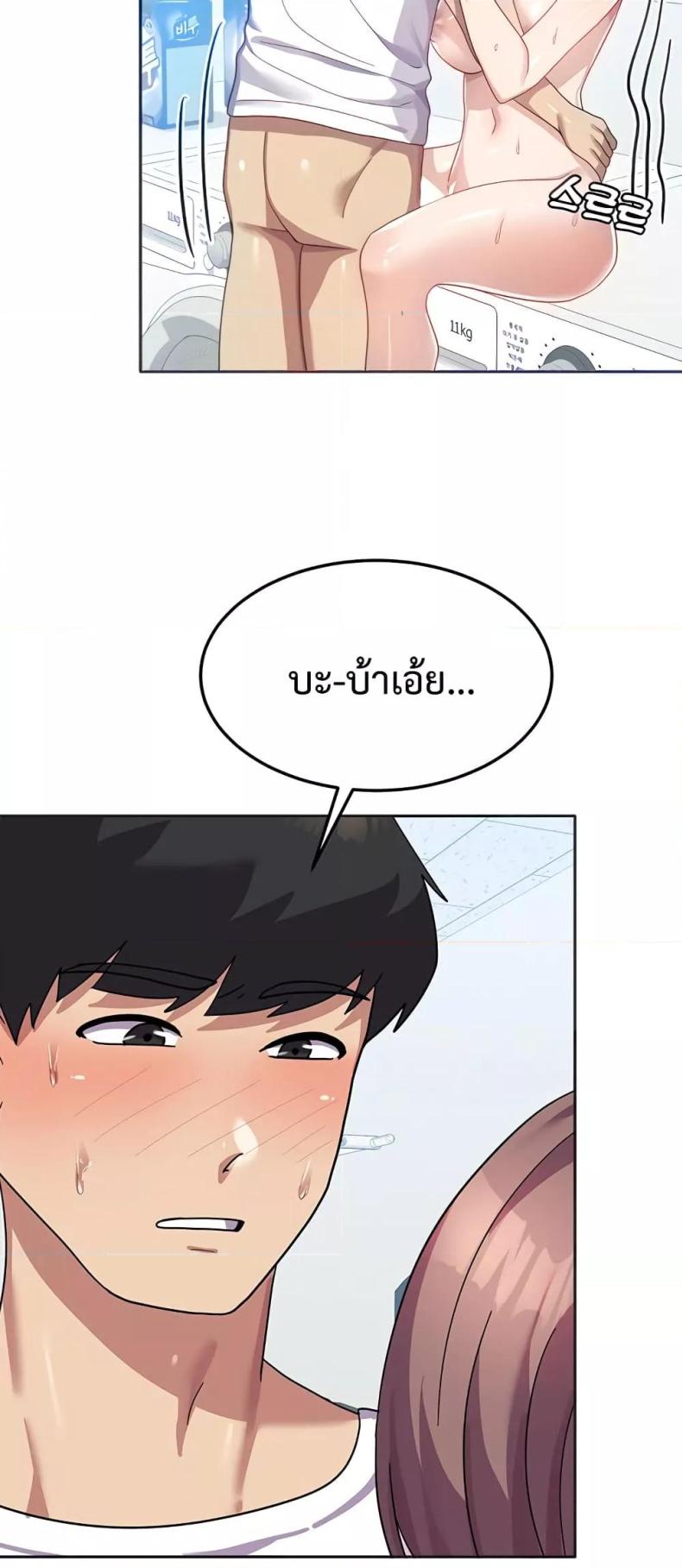page-20