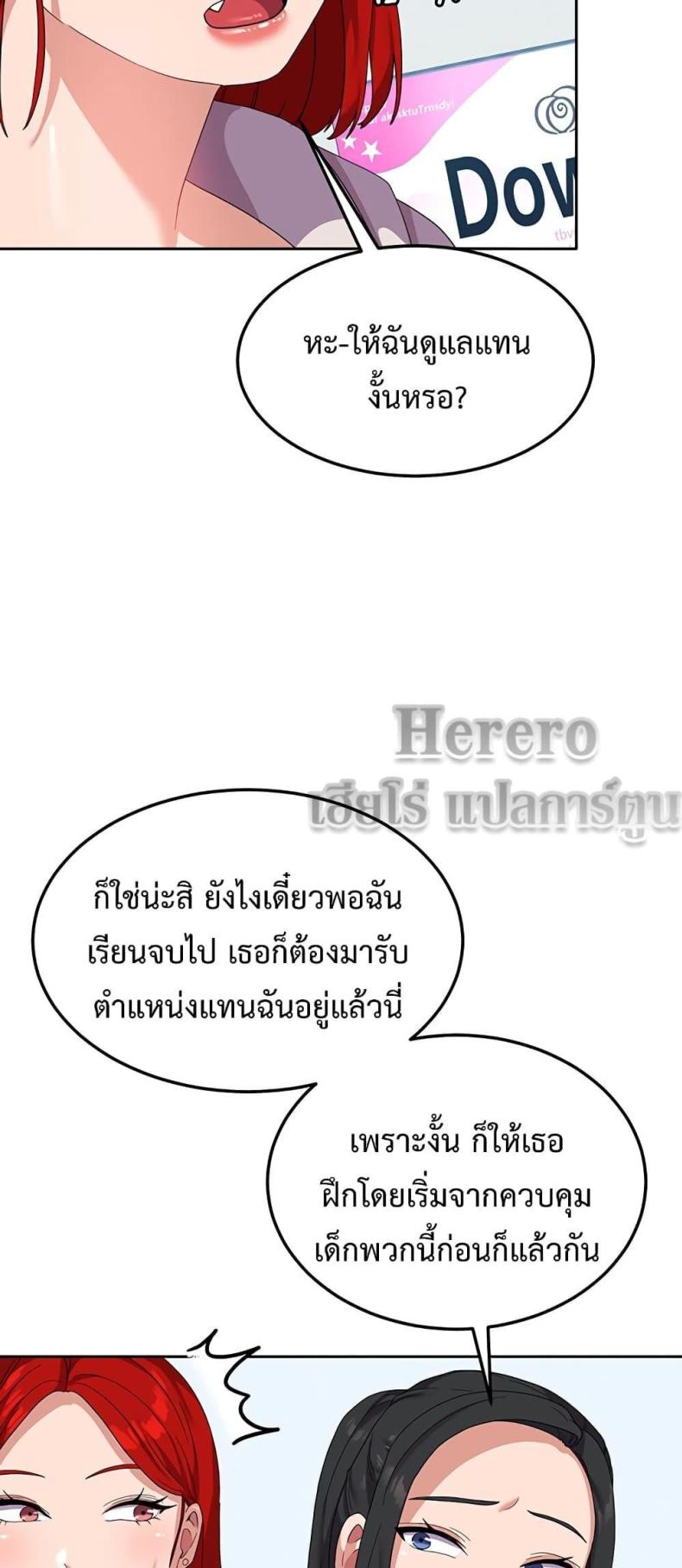 page-36