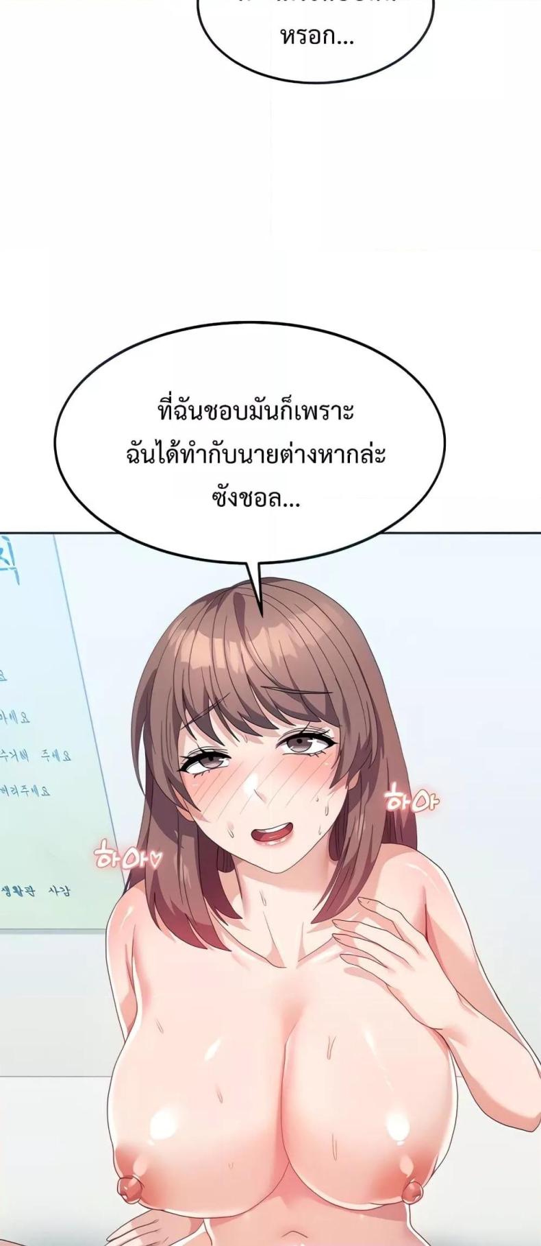 page-9