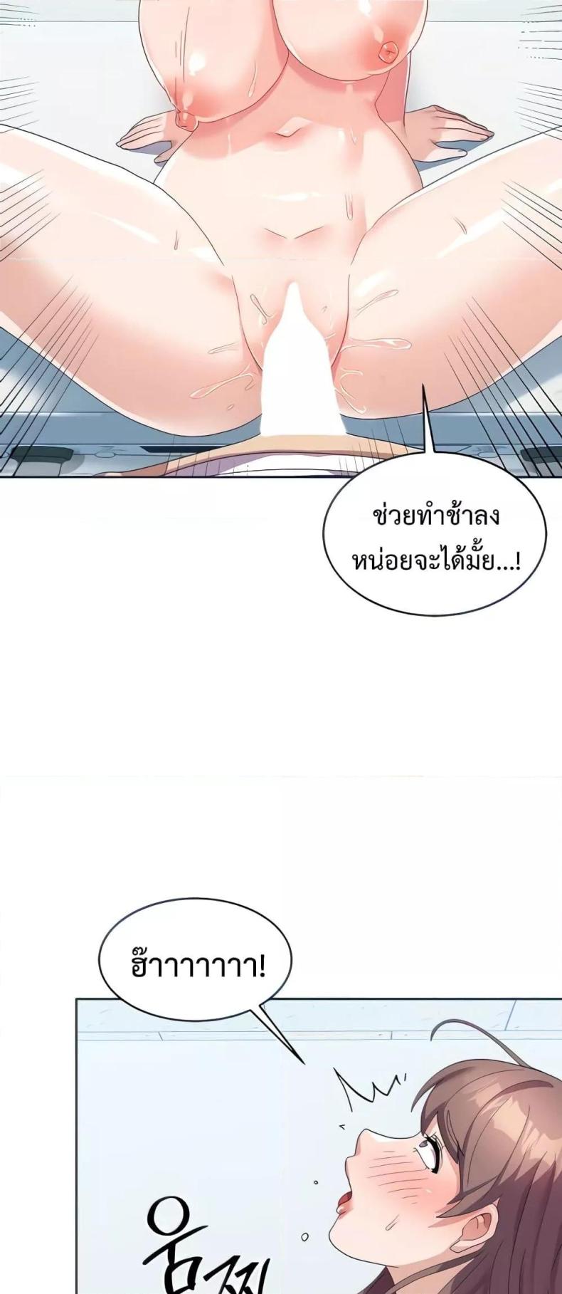 page-13