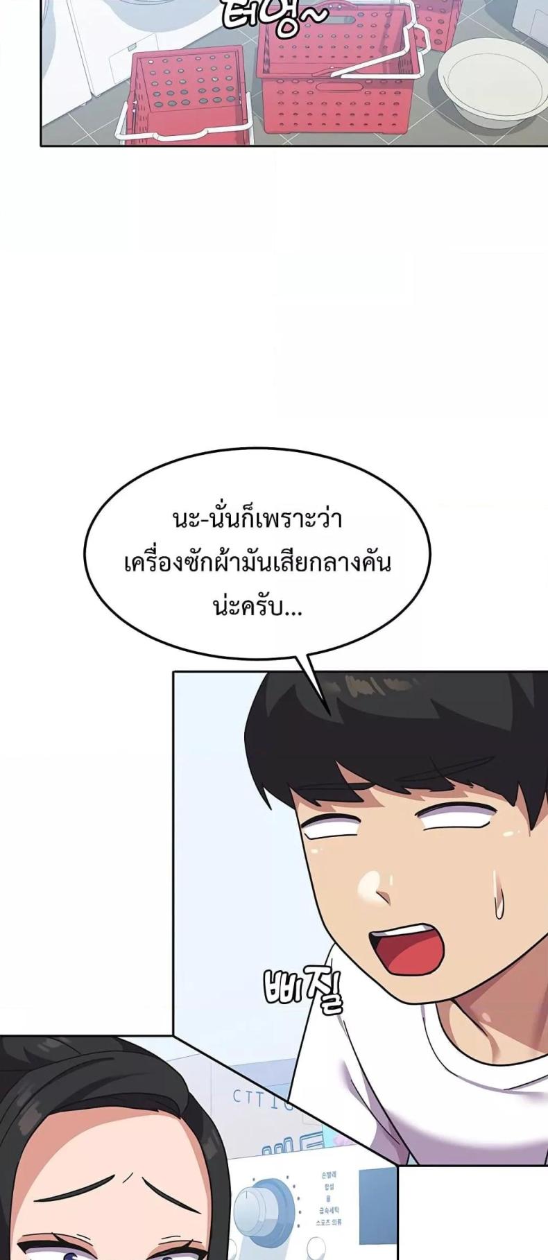 page-27