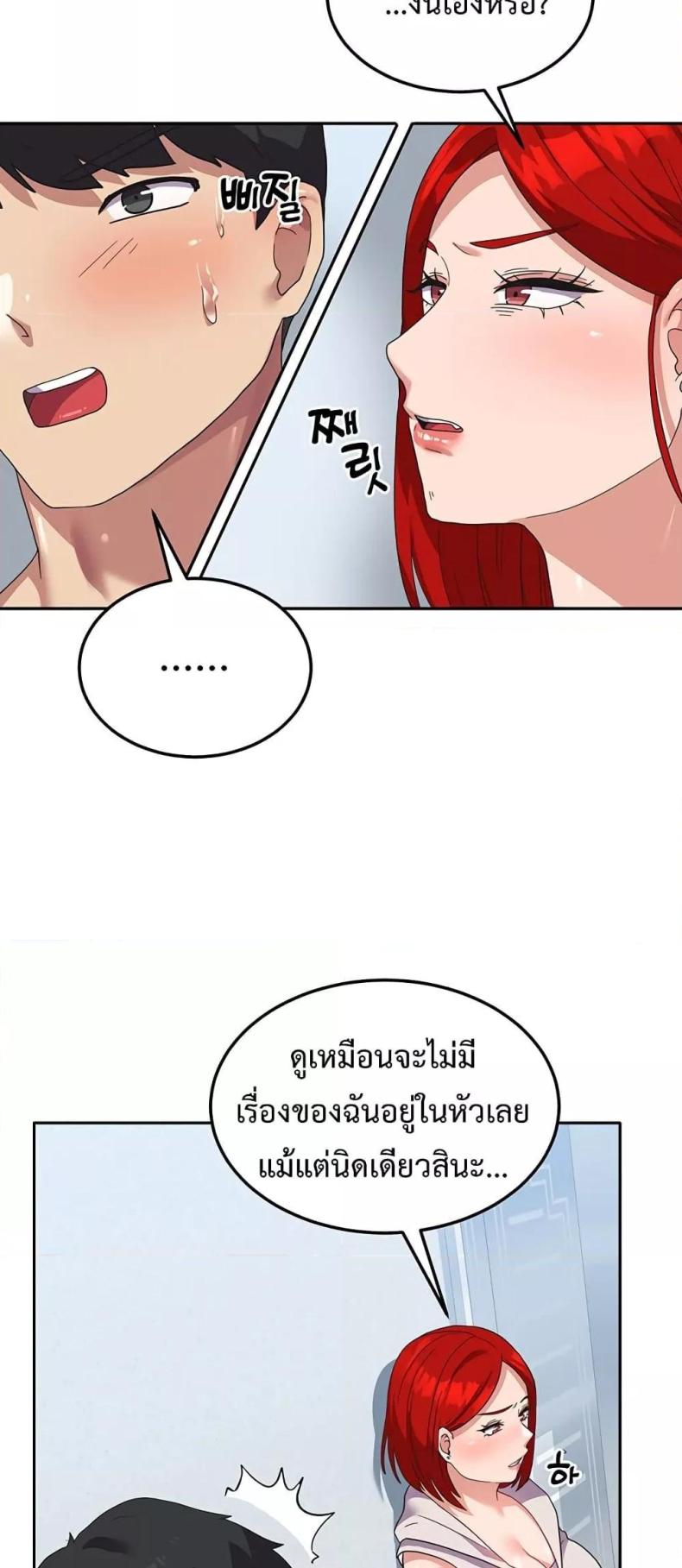 page-51