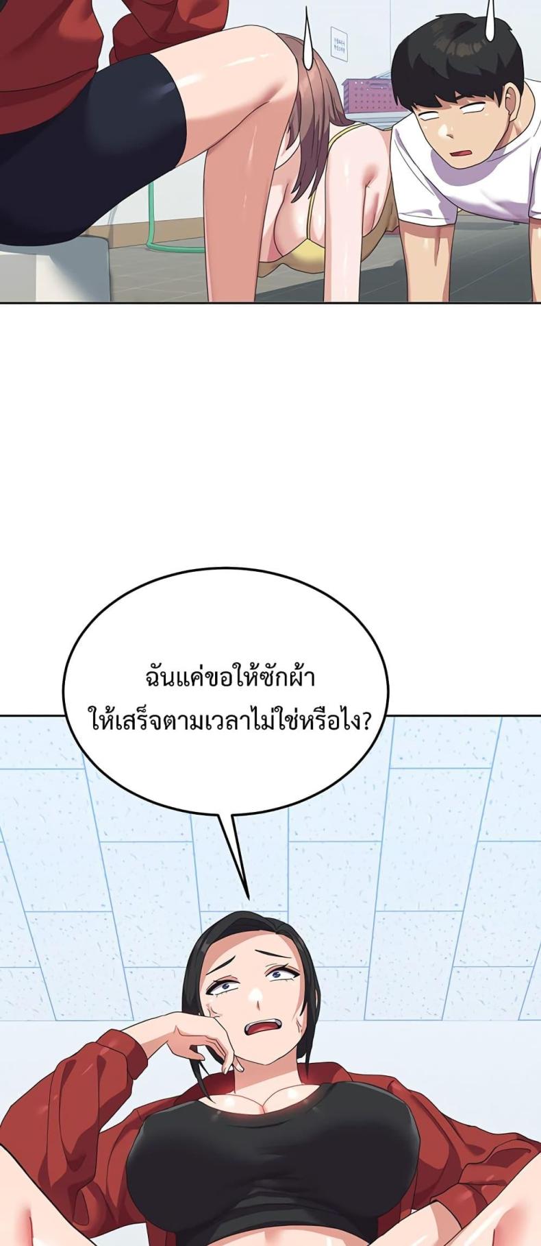 page-25