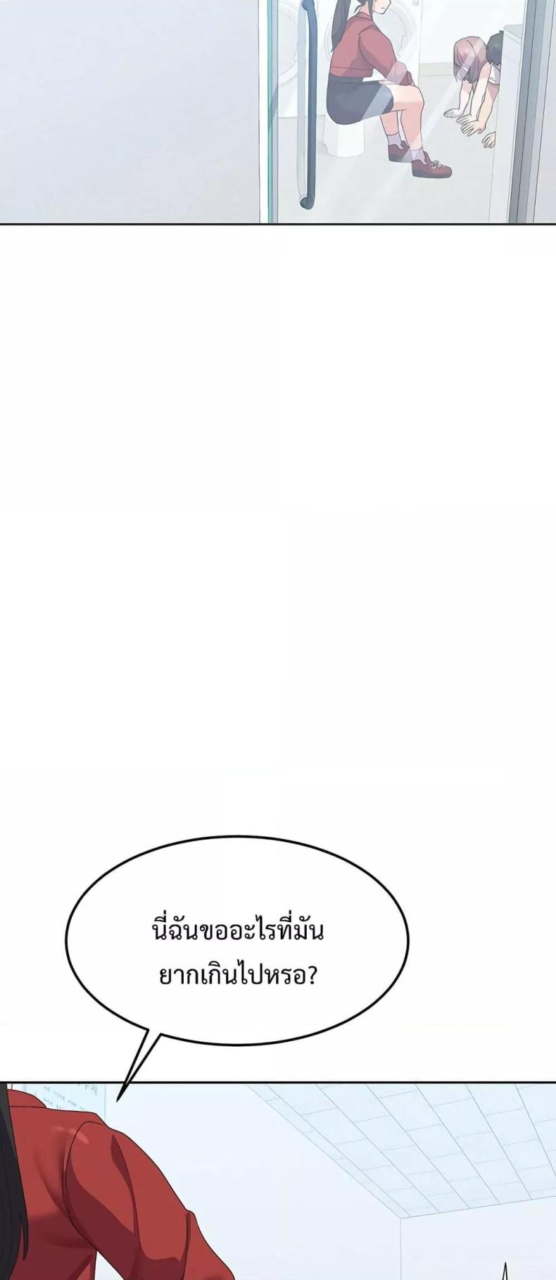 page-24