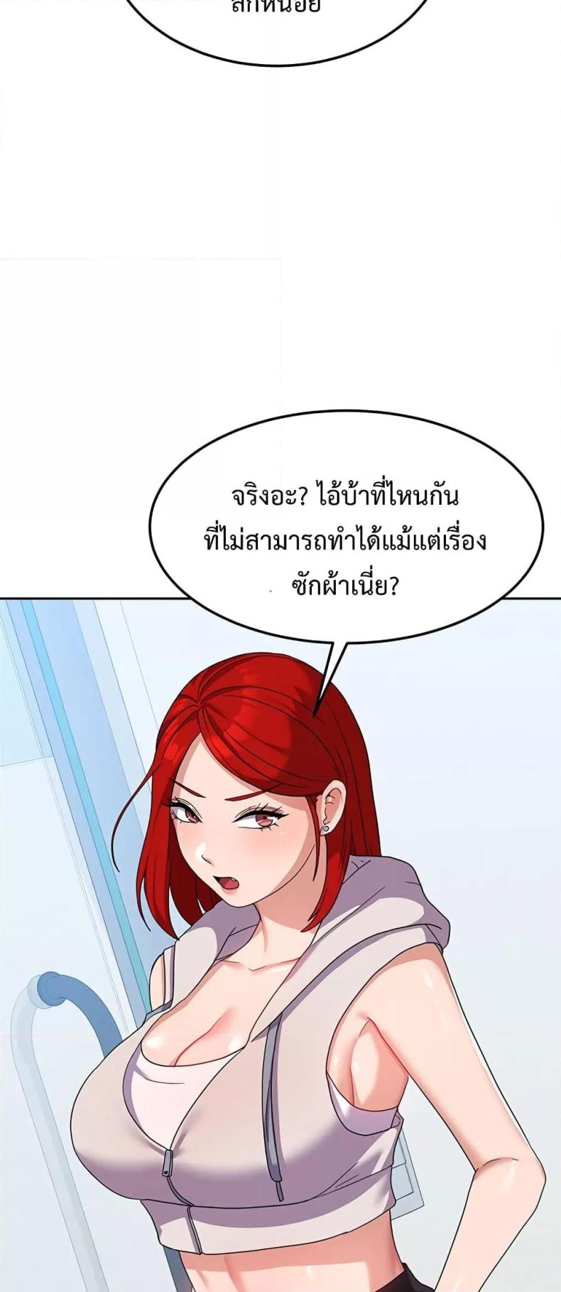 page-32