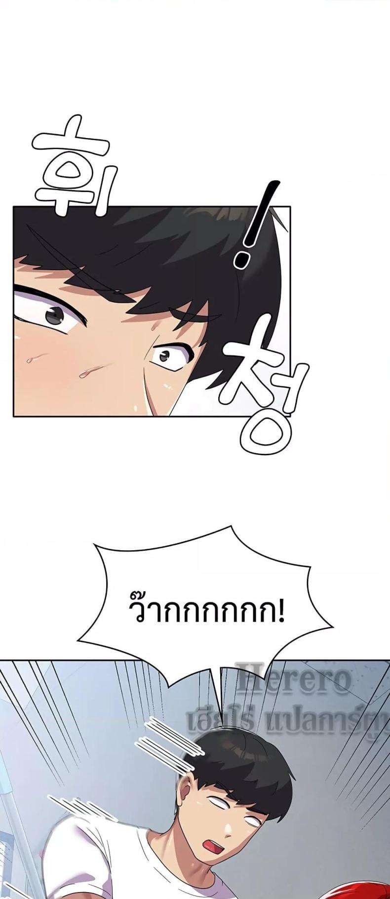 page-54
