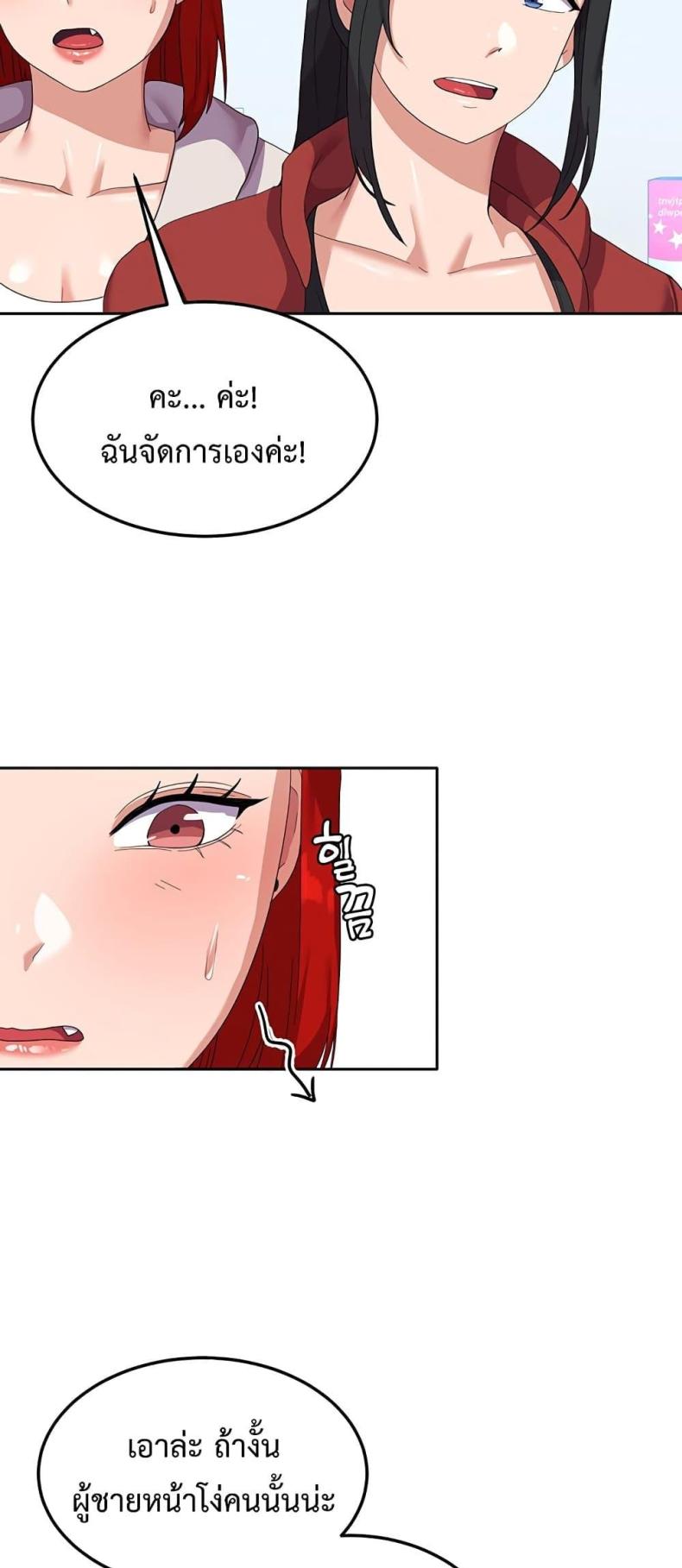 page-37