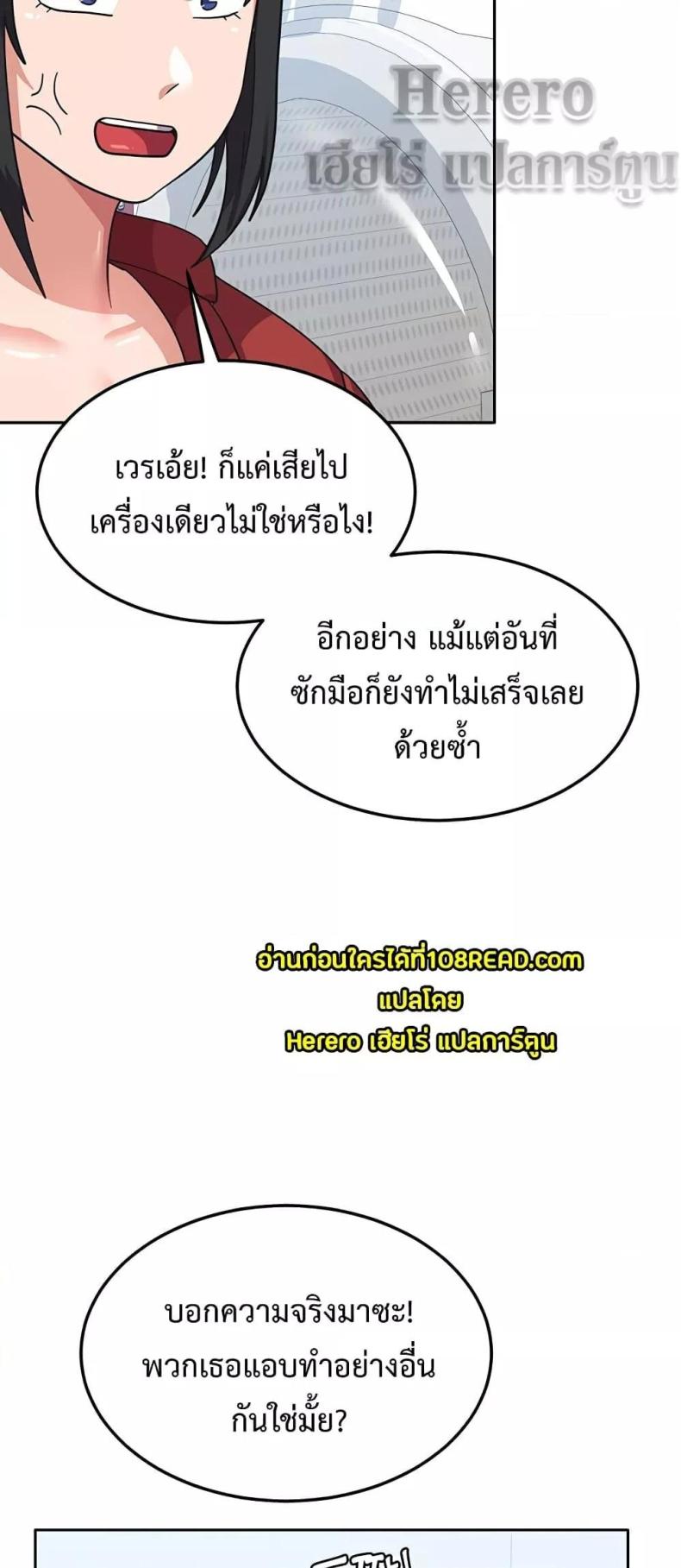 page-28