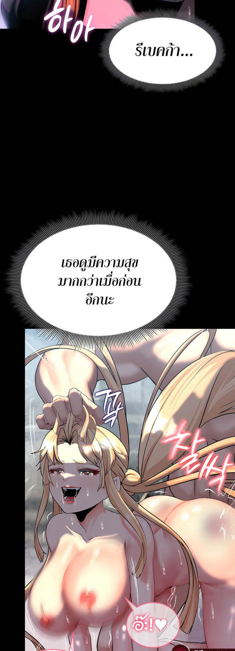 page-52