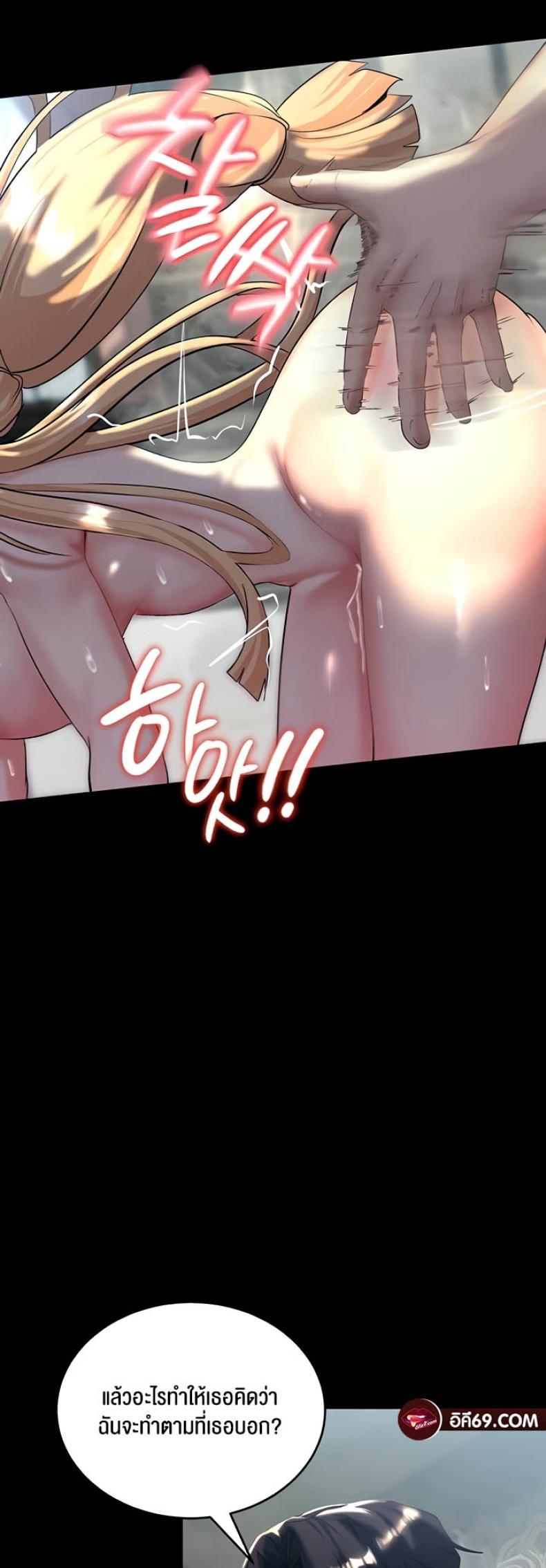 page-45