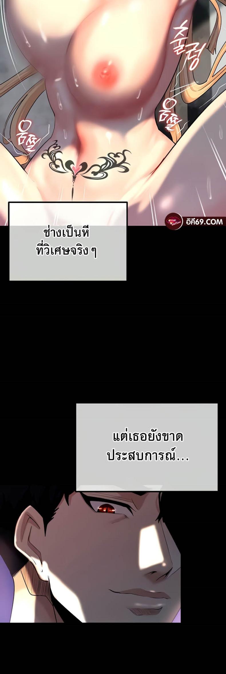 page-11