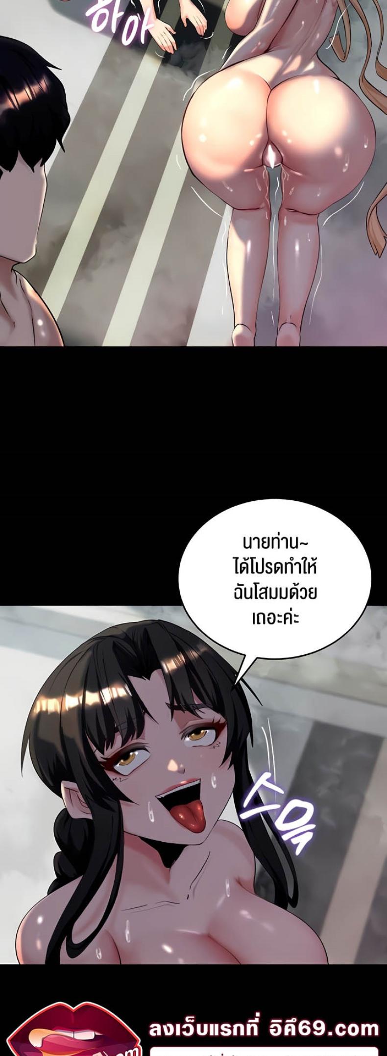 page-61