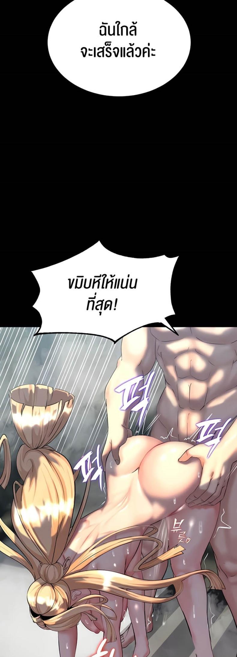 page-54