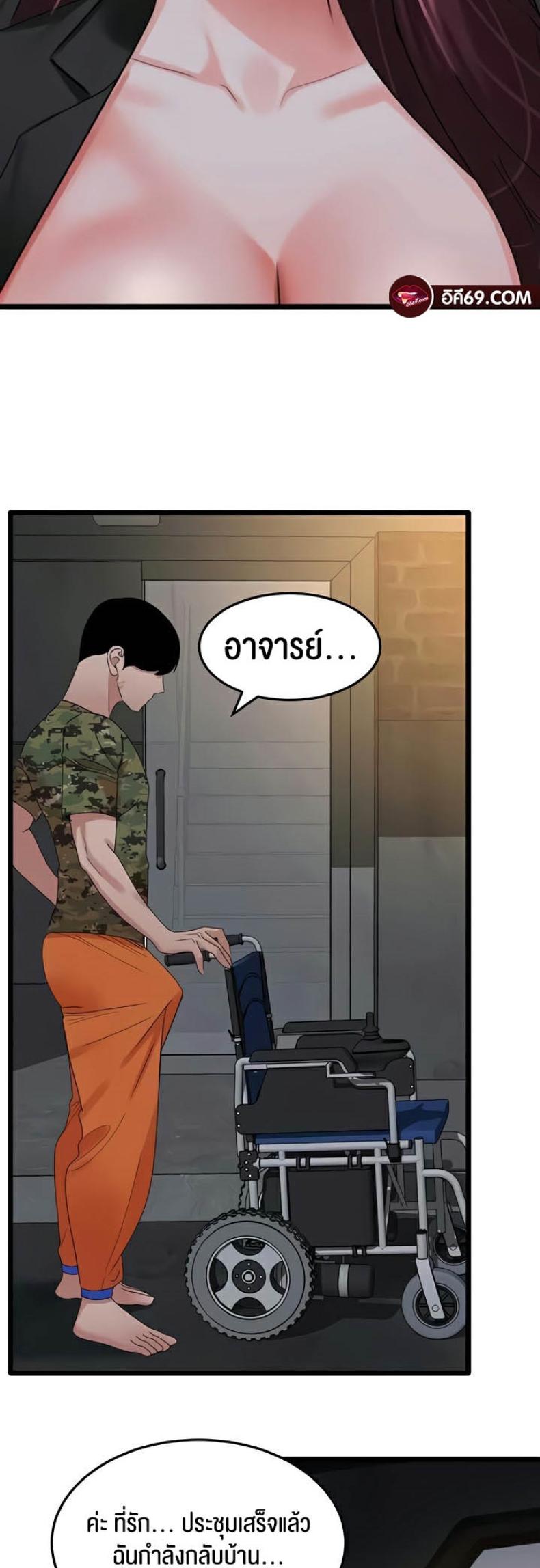 page-39