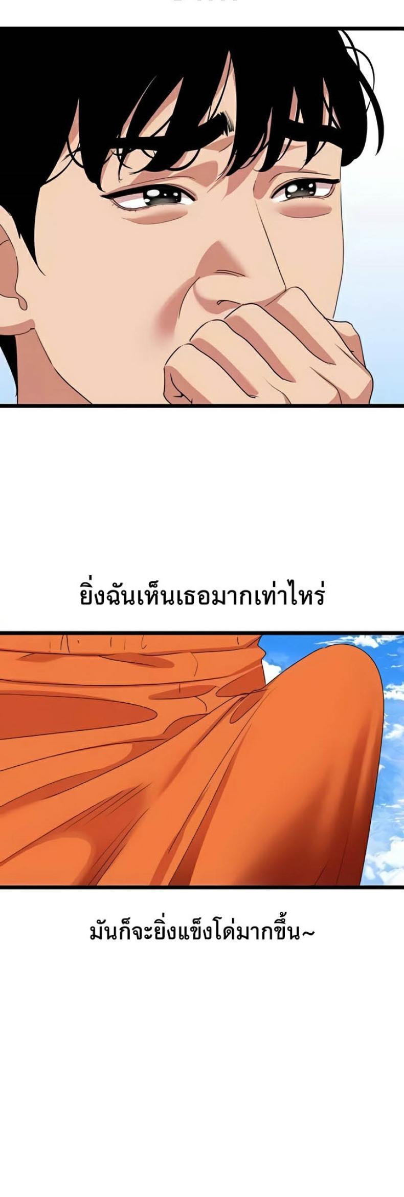 page-14