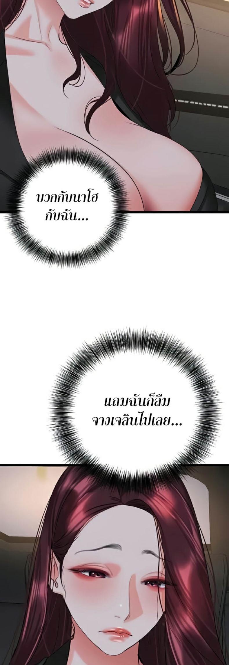 page-38