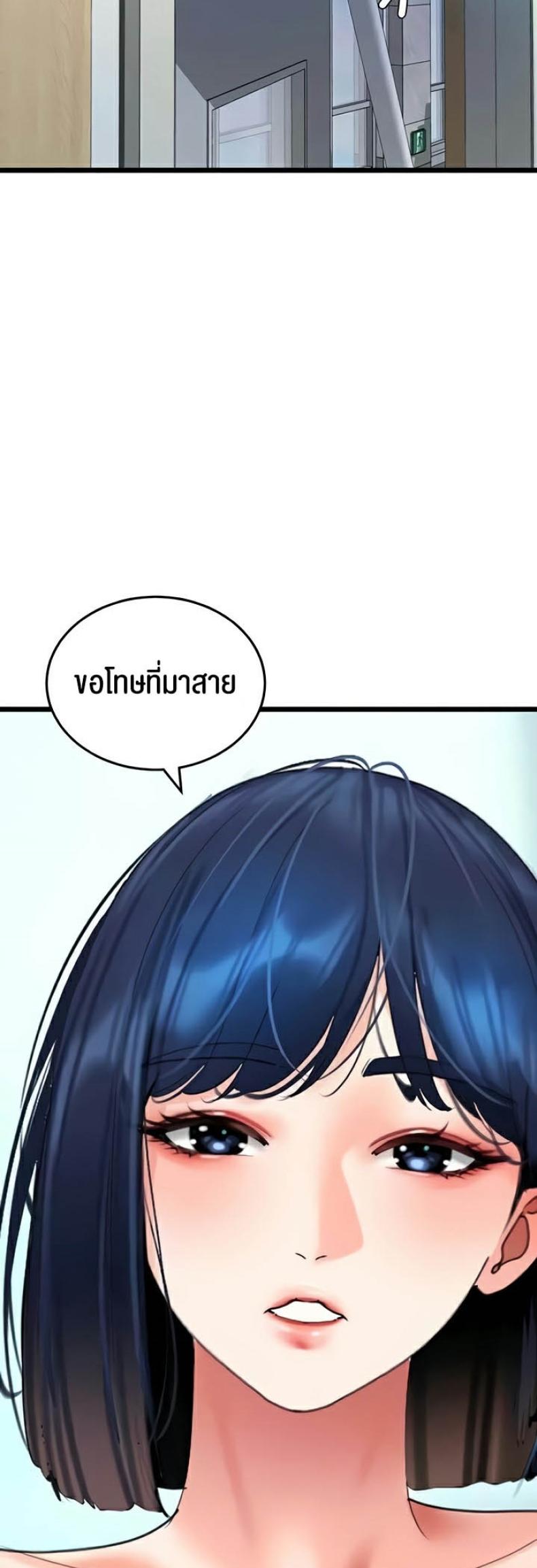 page-53