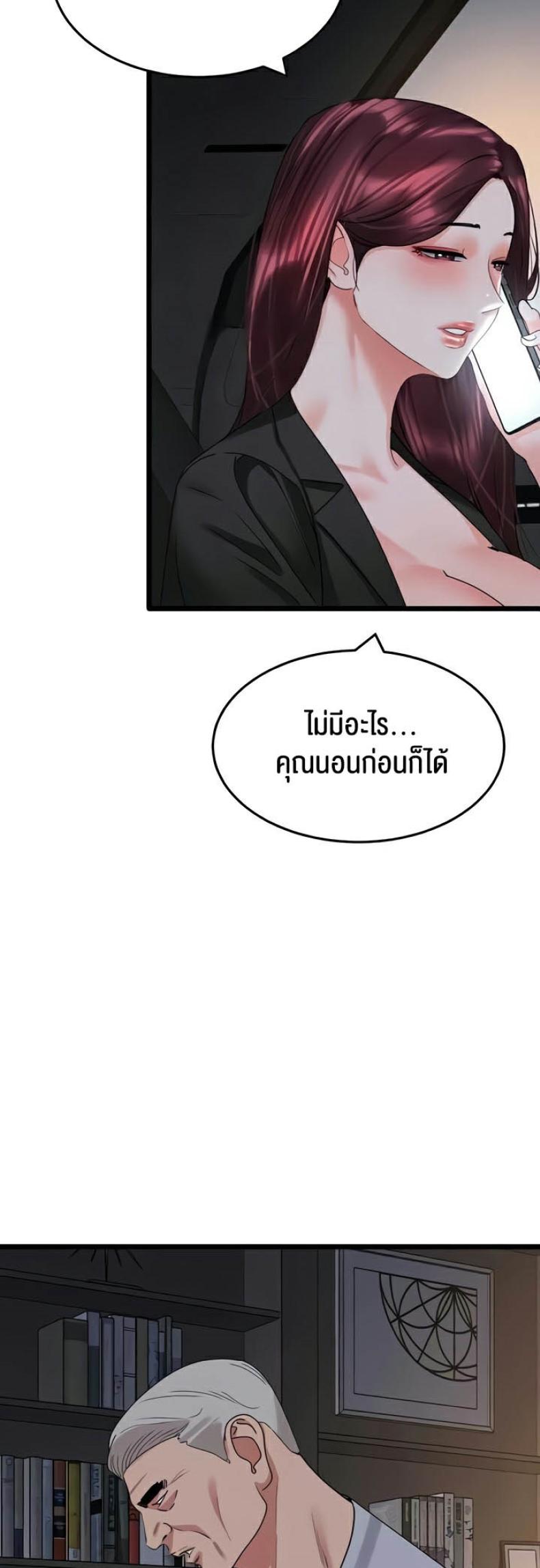page-40