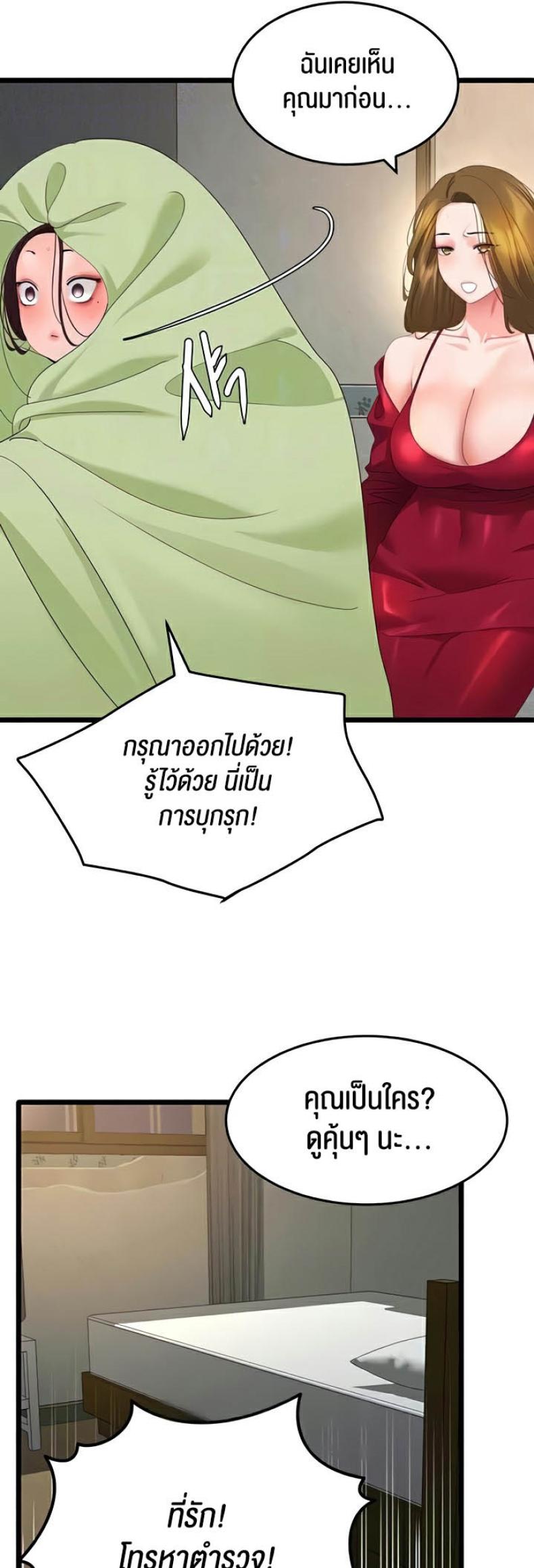 page-15