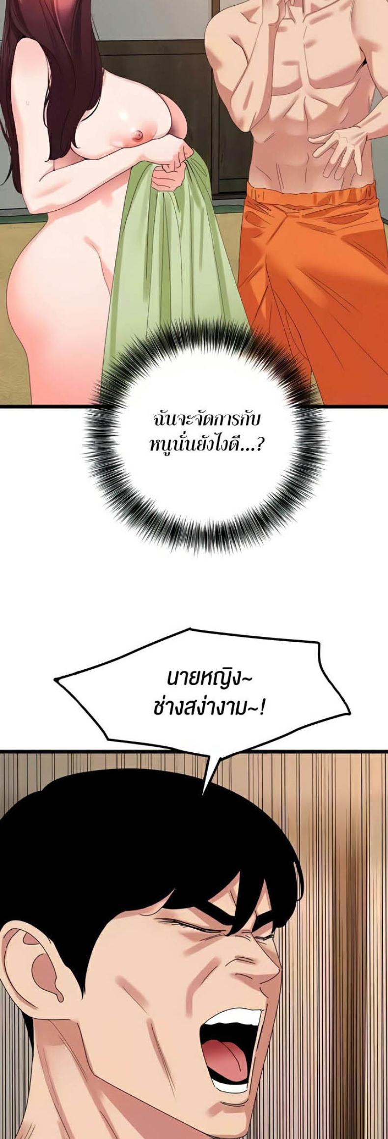 page-20