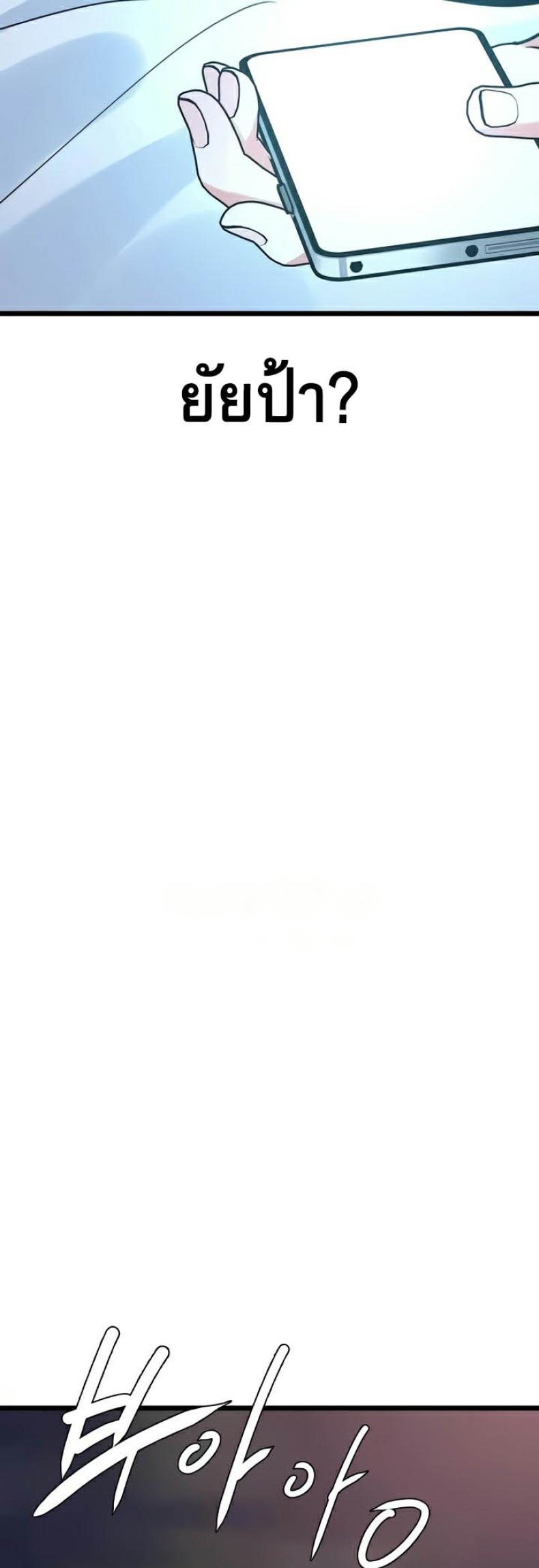 page-36