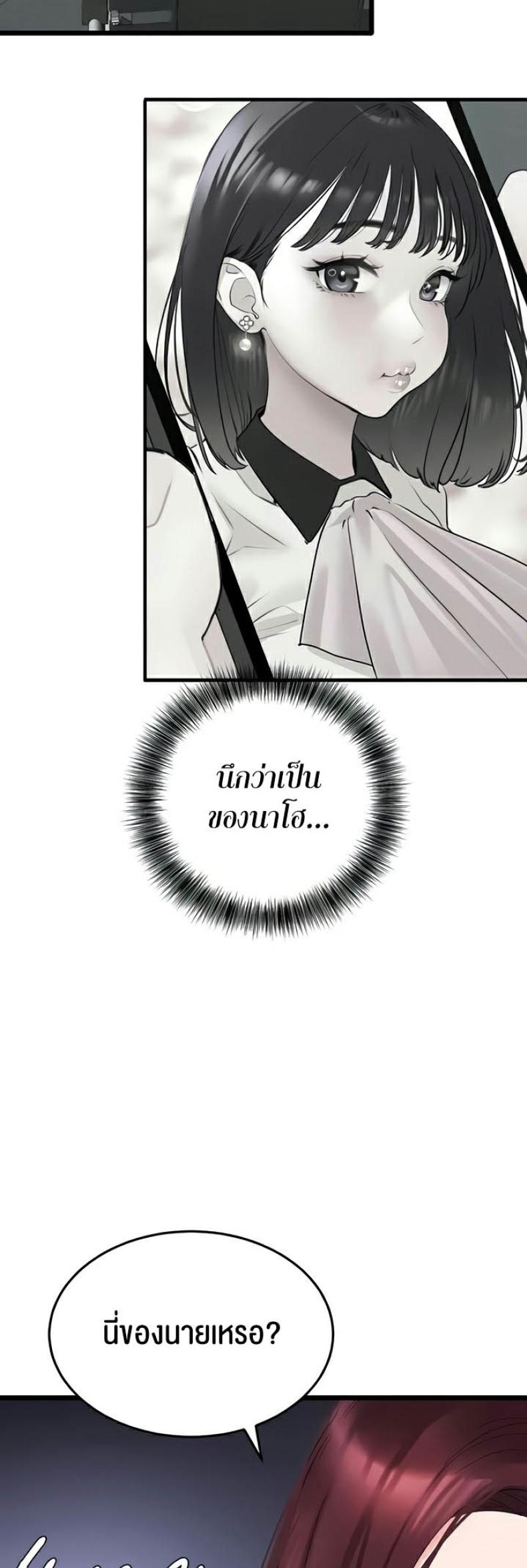 page-23