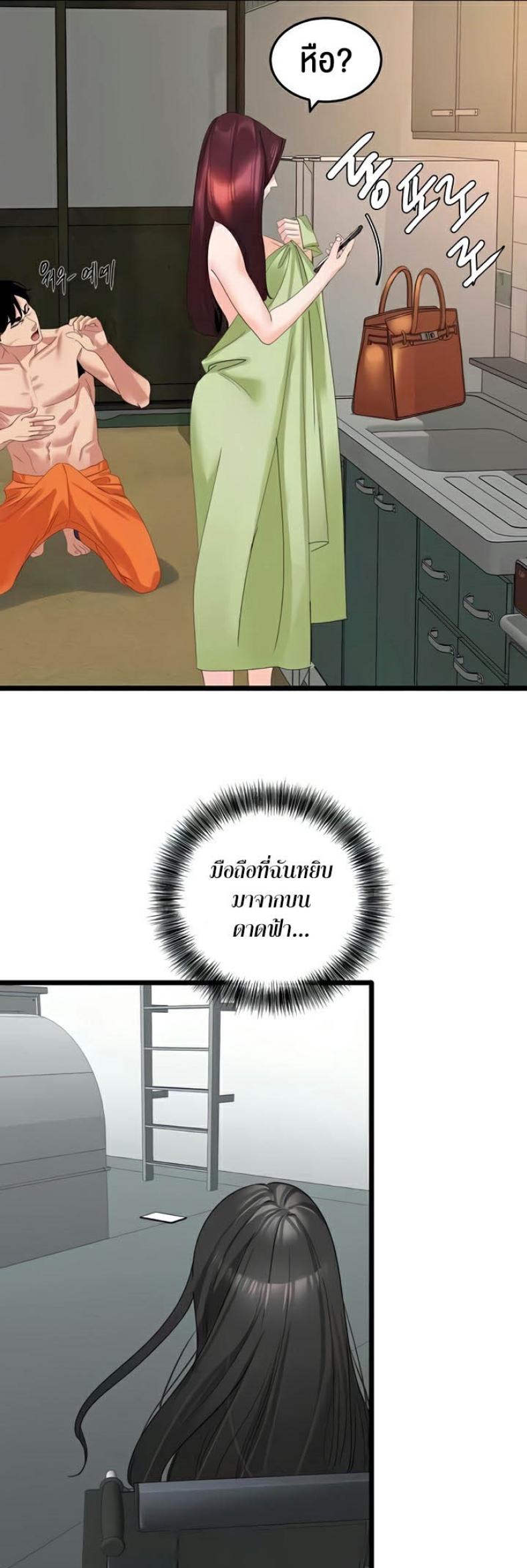 page-22