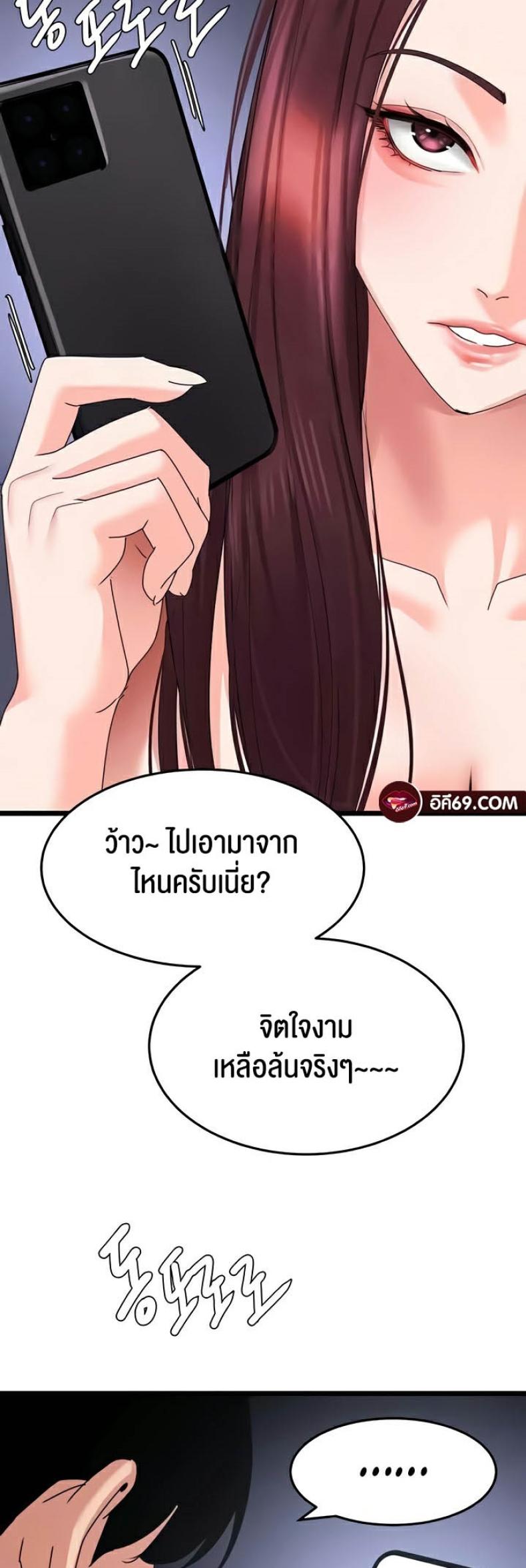 page-24
