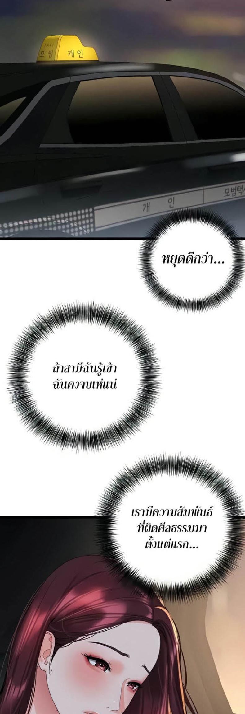 page-37