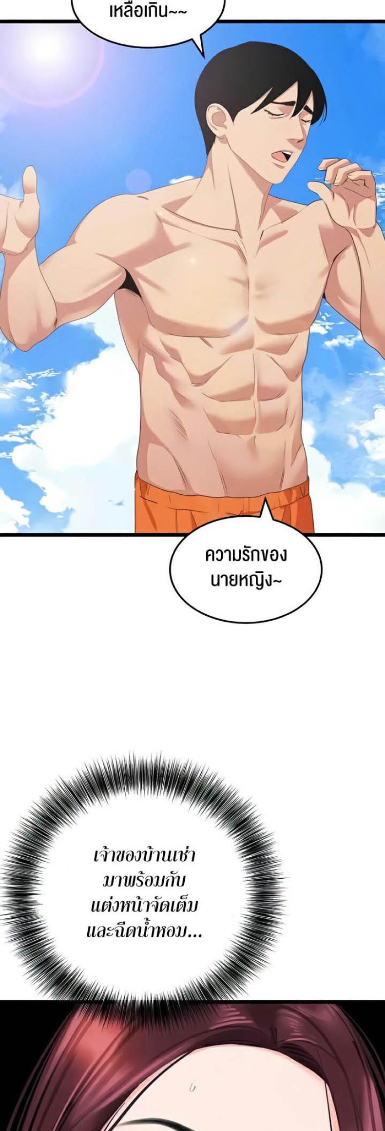 page-18