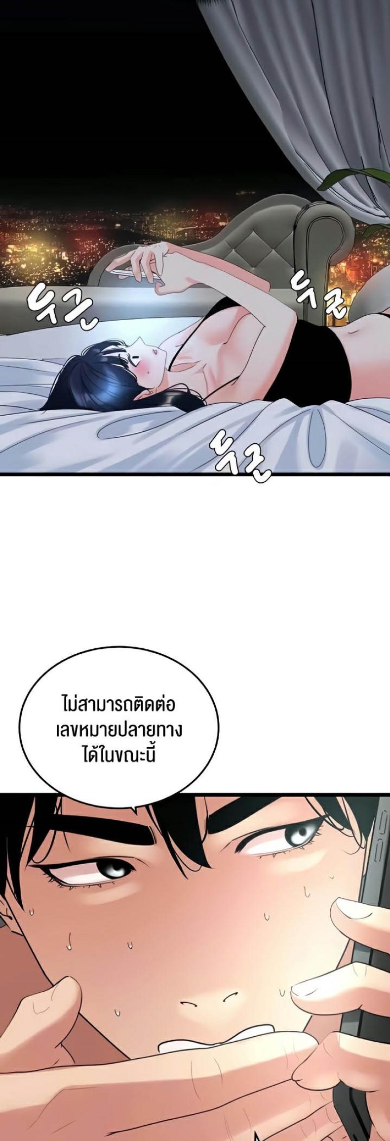 page-30