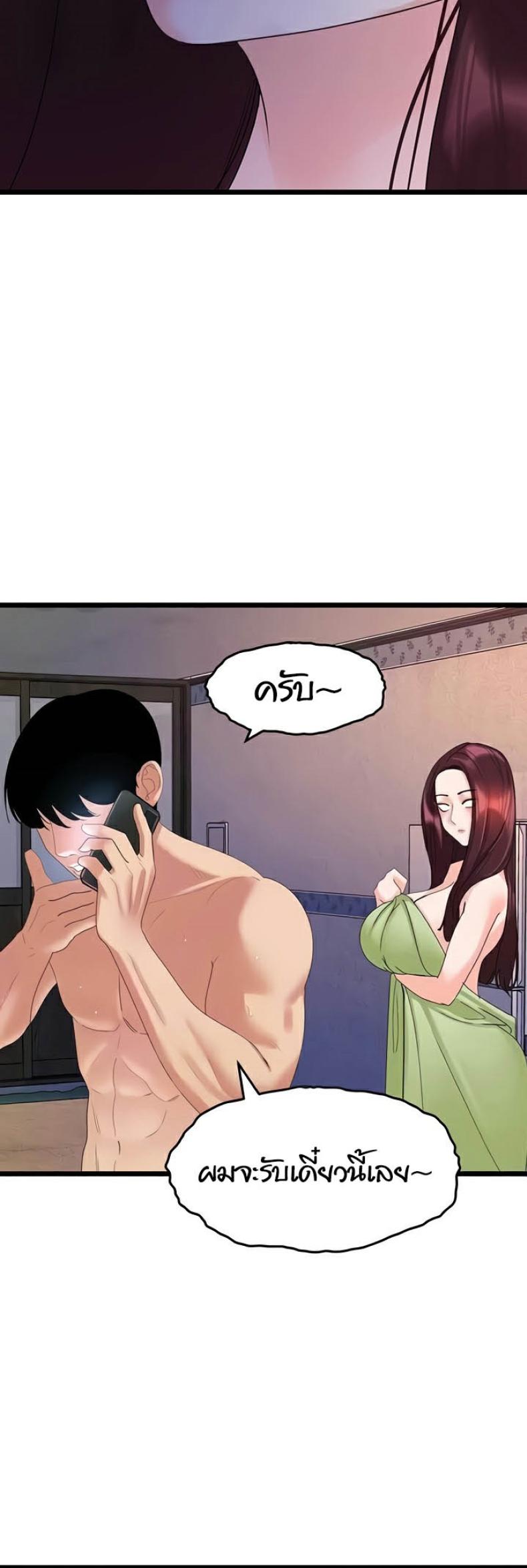 page-28