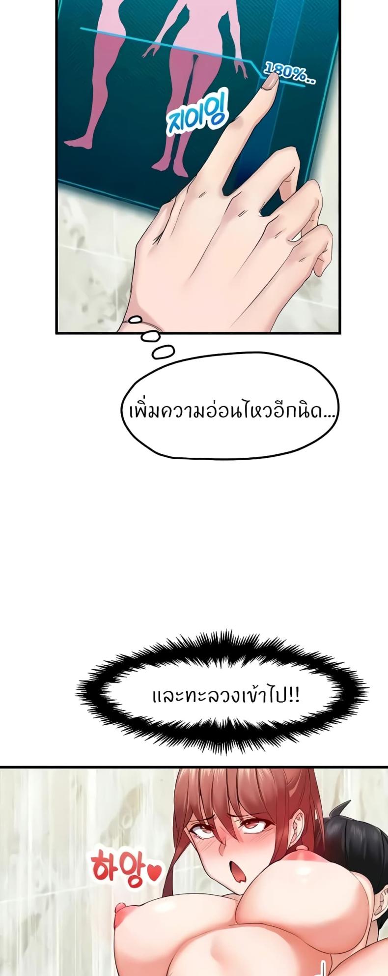 page-39