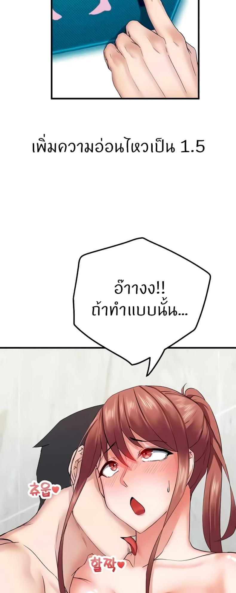 page-19