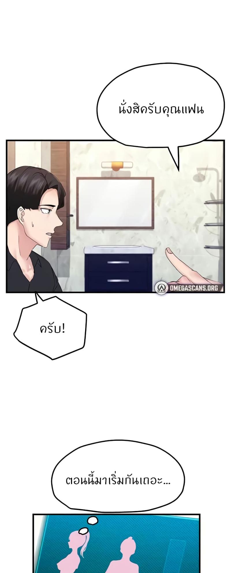 page-38
