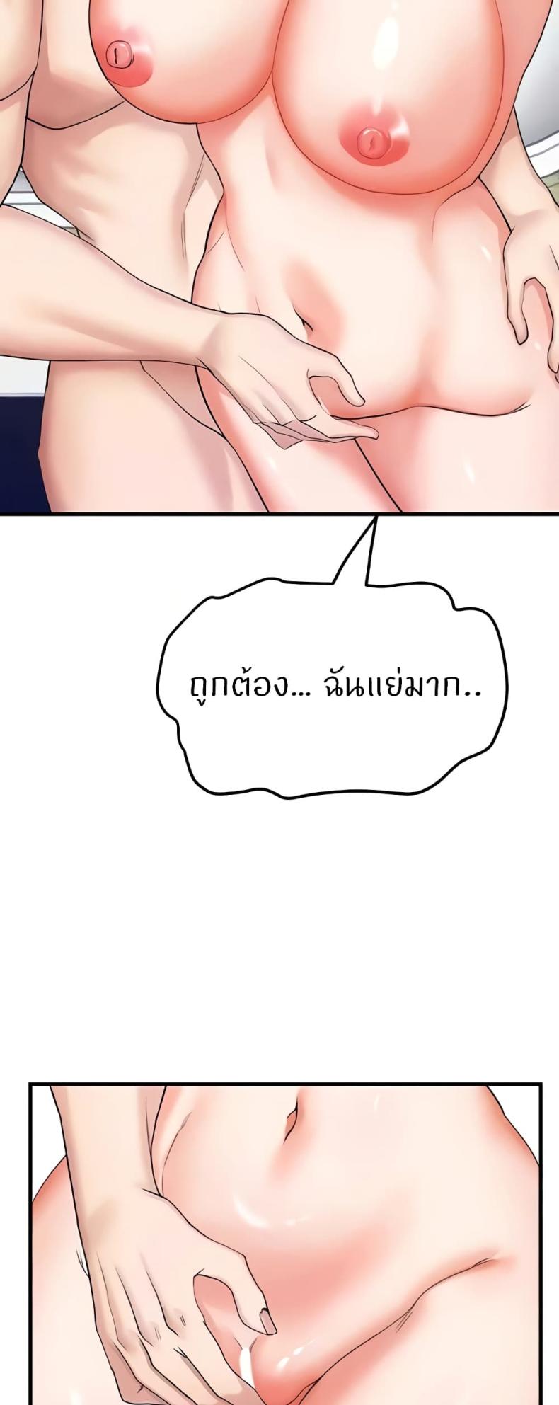 page-29