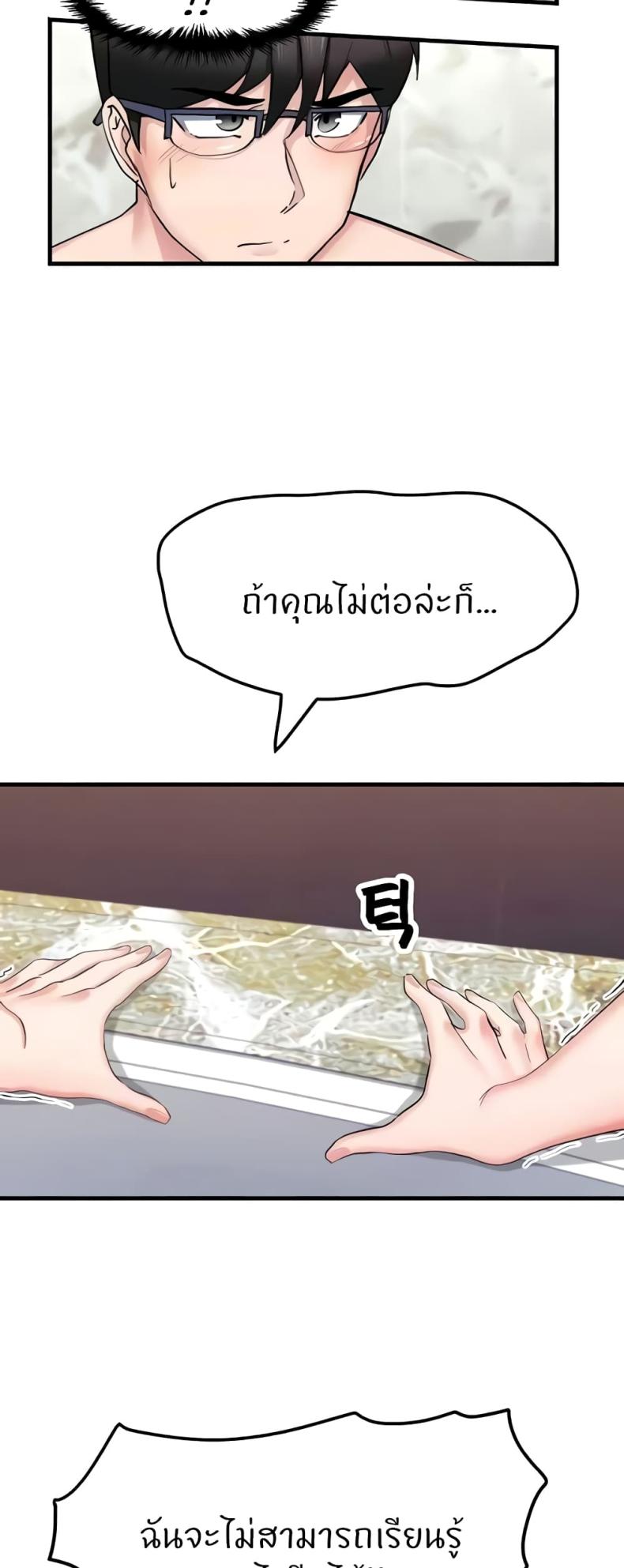 page-58