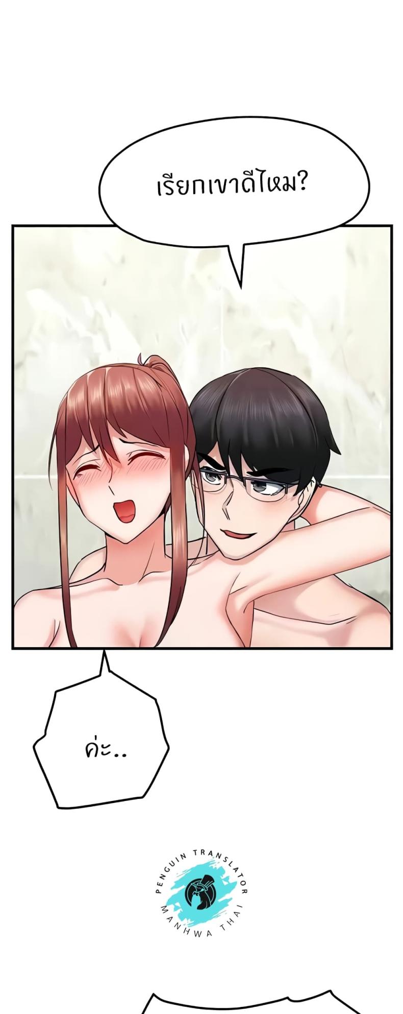page-34